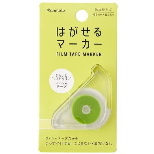 Hagaseru Marker Film Tape 6mm x 5m / Kanmido