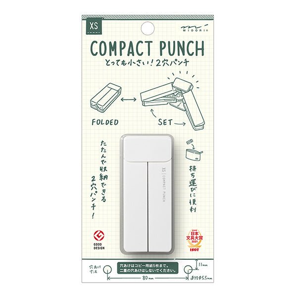 XS Compact Punch 2 Hole Punch / Midori – bungu