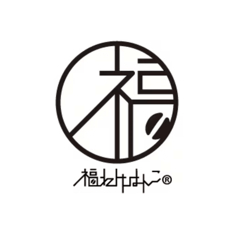 Fukuwake Hanko - bungu