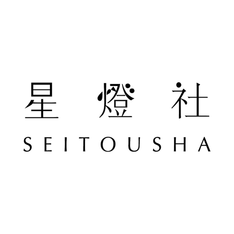 SEITOUSHA - bungu