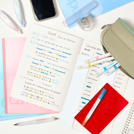 Study Tools - bungu