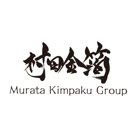 Uchihaku - bungu