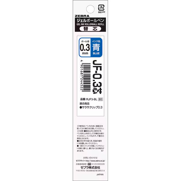Sarasa Gel Ink Refill / Zebra