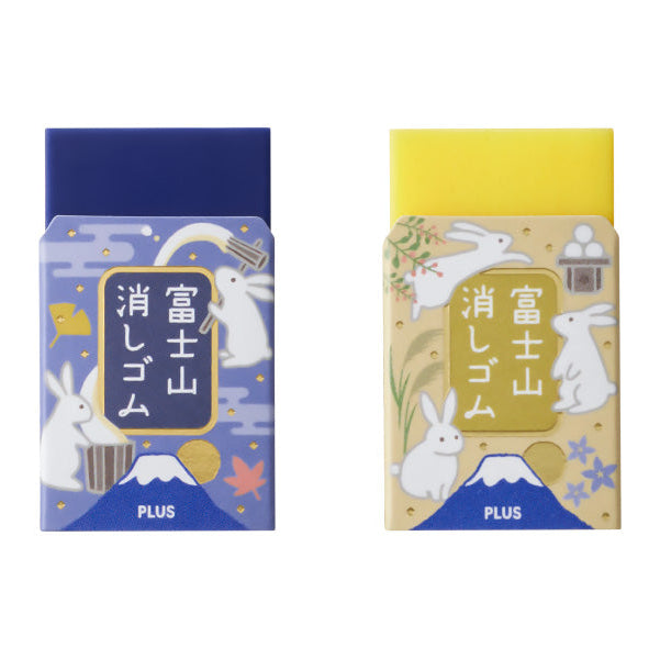 [Limited] Mt. Fuji Eraser Moon Viewing AIR IN / PLUS