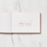 100 Reasons I Love You Gift Book / Iroha - bungu