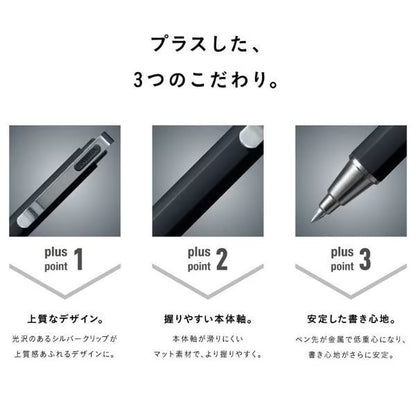 Ball Sign iD Plus Ballpoint Pen / Sakura