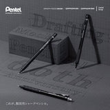 [Limited] GraphGear 1000 Mechanical Pencil 60th Anniversary Edition / Pentel