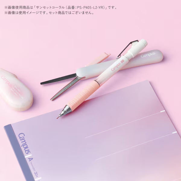 [Limited] Campus Mechanical Pencil 0.5mm Positive & Relaxing / KOKUYO