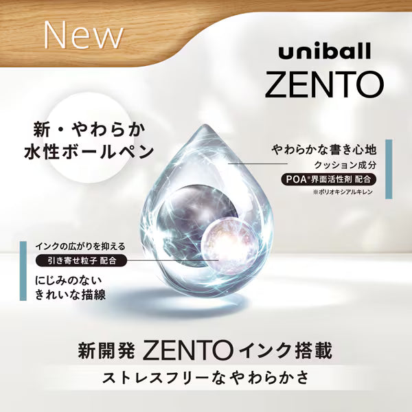 [Limited] uni-ball ZENTO Signature Model / uni Mitsubishi Pencil