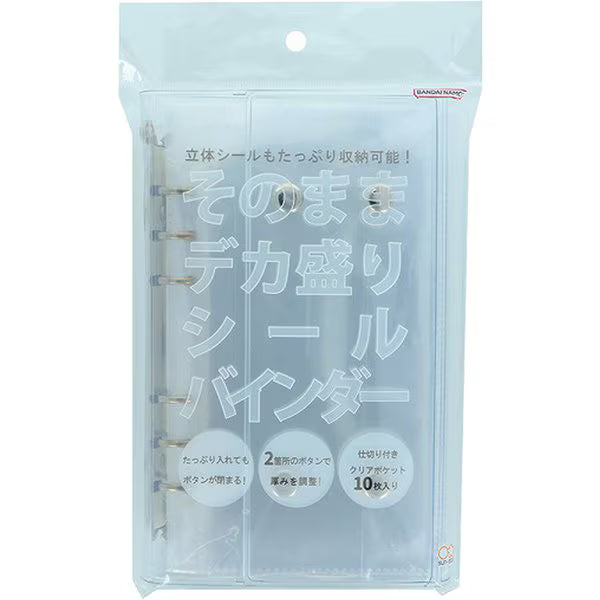 Dekamori Sticker Binder / Sun-Star