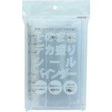 Dekamori Sticker Binder / Sun-Star