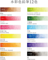 Watercolor Irojiten Colored Pencil / Tombow