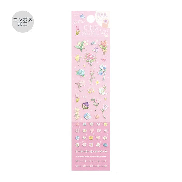 Icing Sticker Foil Sheet Stickers / BGM