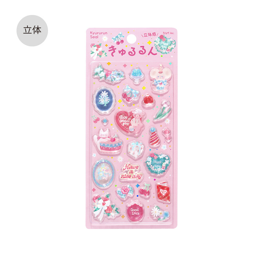 Kyururun 3D Stickers Vol. 1 / BGM