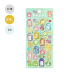 Kyururun 3D Stickers Vol. 2 / BGM