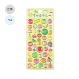 Kyururun 3D Stickers Vol. 3 / BGM