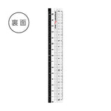 Nano Pita Reversible Ruler Set / Sonic