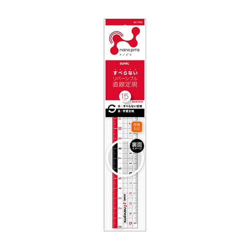 Nano Pita Reversible Ruler Set / Sonic