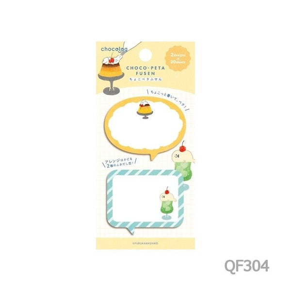 Choco Peta & Choco Log Sticky Notes / Furukawashiko