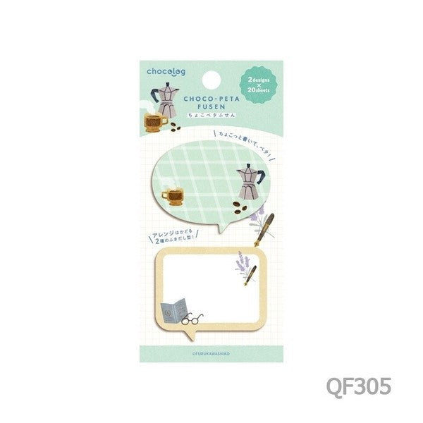 Choco Peta & Choco Log Sticky Notes / Furukawashiko