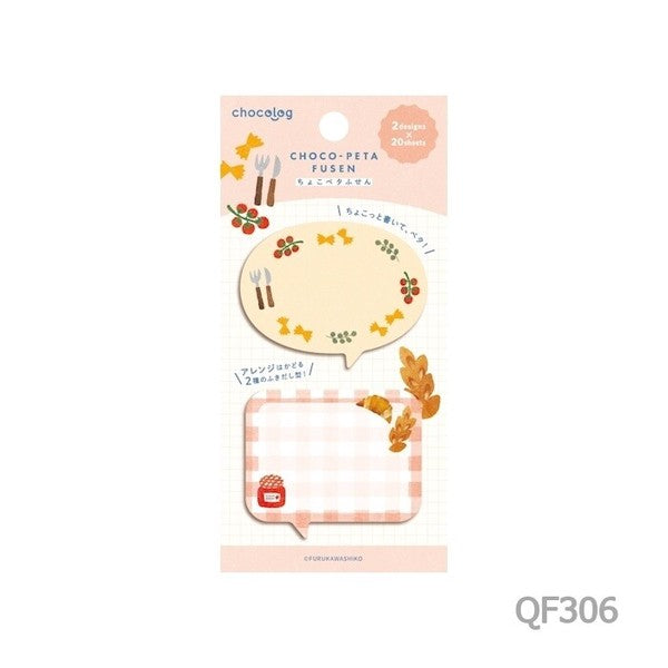Choco Peta & Choco Log Sticky Notes / Furukawashiko