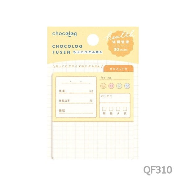 Choco Peta & Choco Log Sticky Notes / Furukawashiko