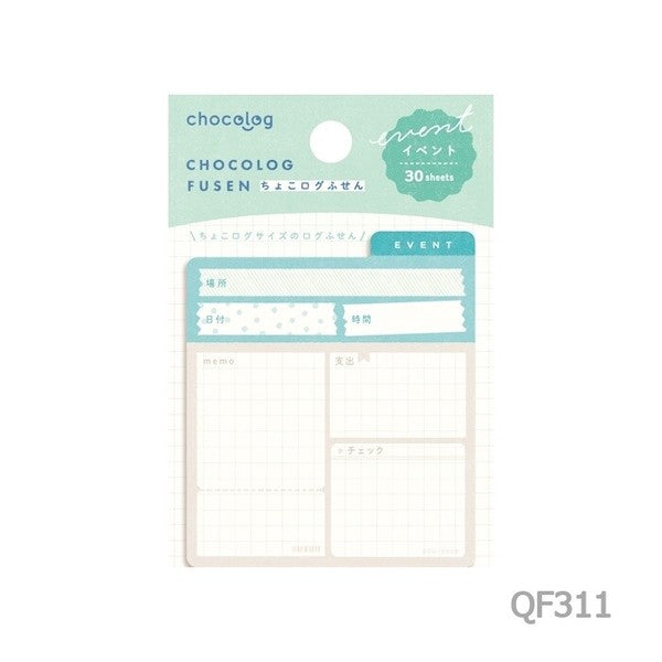 Choco Peta & Choco Log Sticky Notes / Furukawashiko