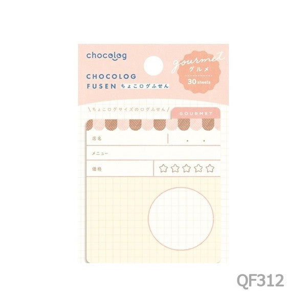 Choco Peta & Choco Log Sticky Notes / Furukawashiko