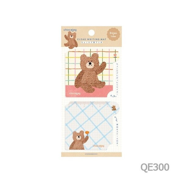 Choco Log Writing Board / Furukawashiko