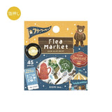 Flake Stickers Foil Stamped Retro Stroll / BGM