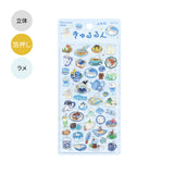 Kyururun 3D Stickers Vol. 4 / BGM