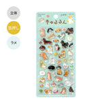 Kyururun 3D Stickers Vol. 4 / BGM