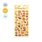 Kyururun 3D Stickers Vol. 4 / BGM