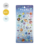 Kyururun 3D Stickers Vol. 4 / BGM