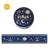 Star Grimoire Foil Masking Tape / BGM