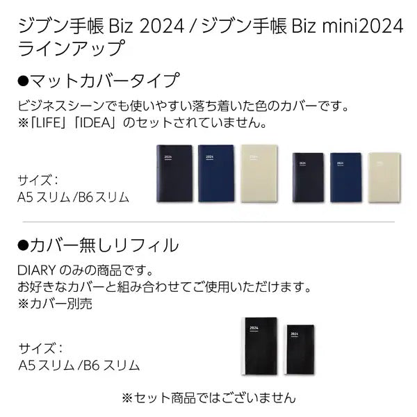 Kokuyo Jibun Techo Biz mini Agenda 2024 B6 Slim Nera