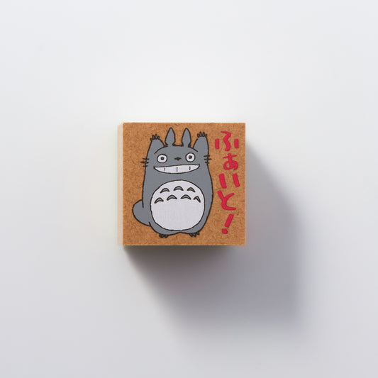 My Neighbor Totoro Rubber Brown Stamp Fight! Studio Ghibli / BEVERLY