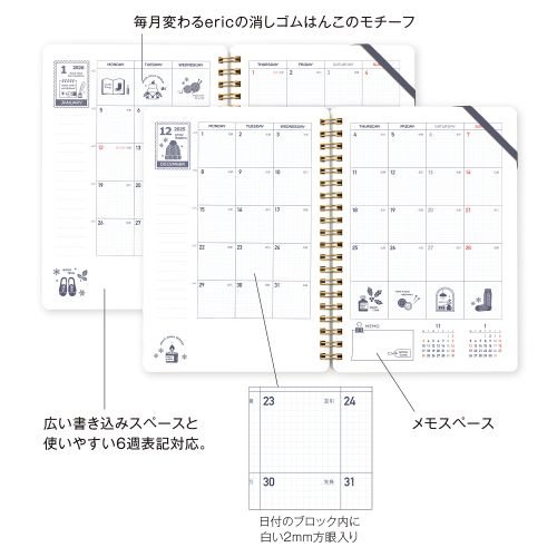 2026 eric × kleid Ring Diary / kleid - bungu