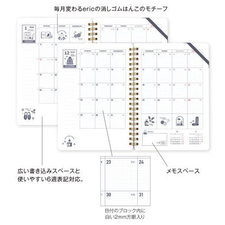 2026 eric × kleid Ring Diary / kleid - bungu
