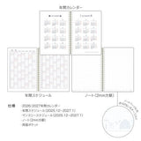 2026 eric × kleid Ring Diary / kleid - bungu