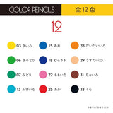 21 Color Pencils CB-NQ 12C / Tombow - bungu