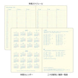 24-Hour Gradient Day Length Diary 2027 / MIDORI - bungu