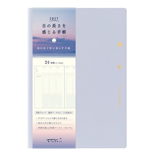 24-Hour Gradient Day Length Diary 2027 / MIDORI - bungu