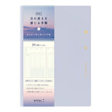 24-Hour Gradient Day Length Diary 2027 / MIDORI - bungu