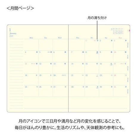 24-Hour Gradient Day Length Diary 2027 / MIDORI - bungu