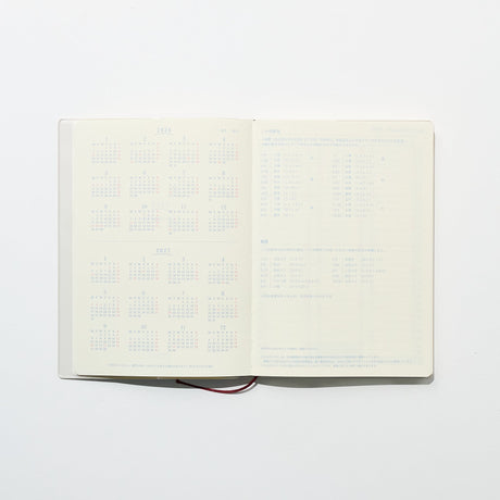 24 - Hour Gradient Day Length Diary / MIDORI - bungu