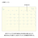 24-Hour Gradient Day Length Diary 2027 / MIDORI