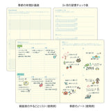 24-Hour Gradient Day Length Diary 2027 / MIDORI
