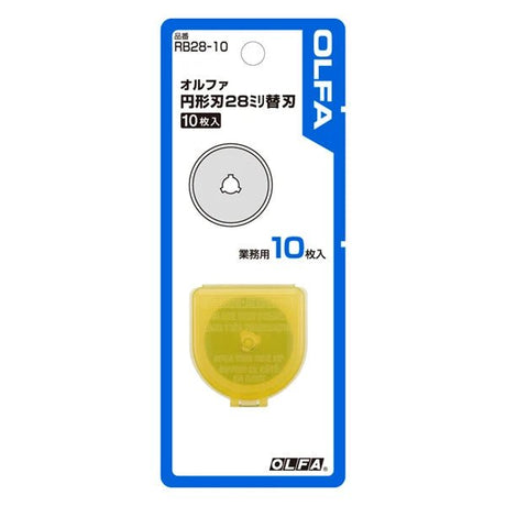 28mm Circular Replacement Blades / OLFA - bungu