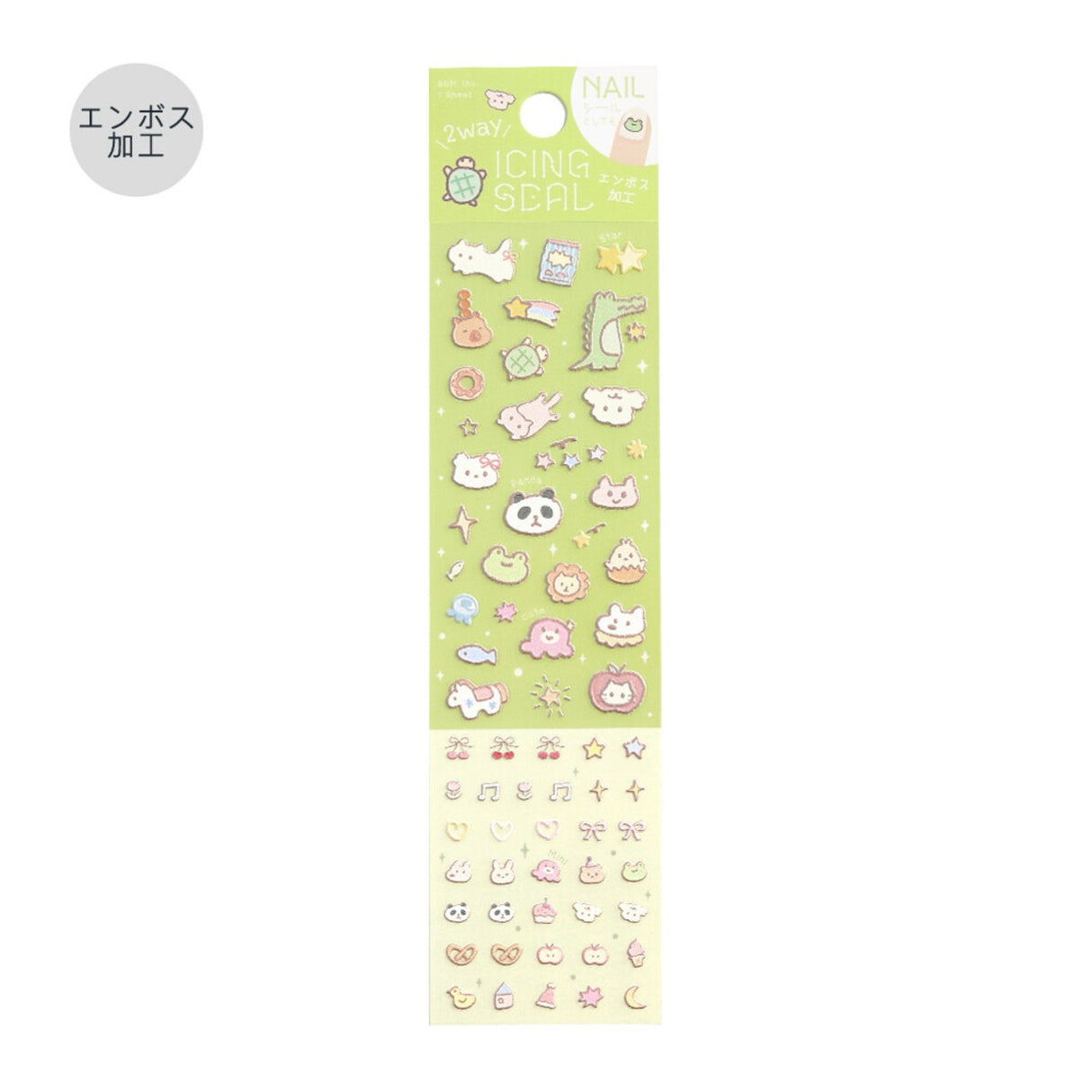 Icing Sticker Foil Sheet Stickers / BGM